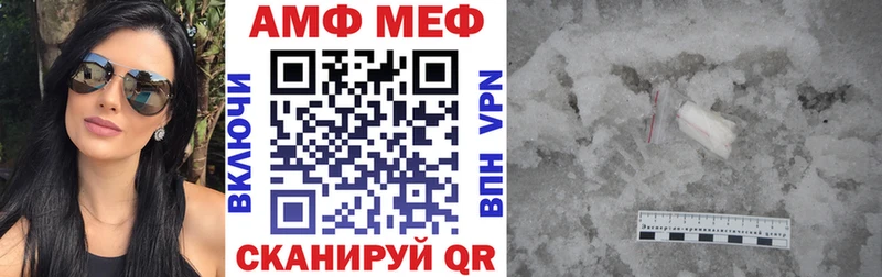 АМФ 98%  где купить наркотик  Петухово 