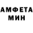 АМФЕТАМИН Premium Mr. FANTY