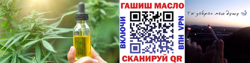 Еда ТГК конопля  хочу   Петухово 