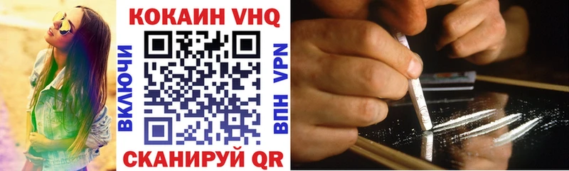 Кокаин 99%  МЕГА   Петухово  сколько стоит 