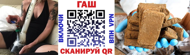 ГАШ Premium Петухово