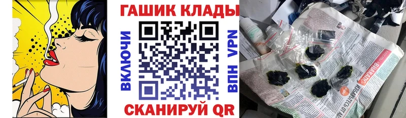 ГАШИШ ice o lator  продажа наркотиков  гидра tor  Петухово 