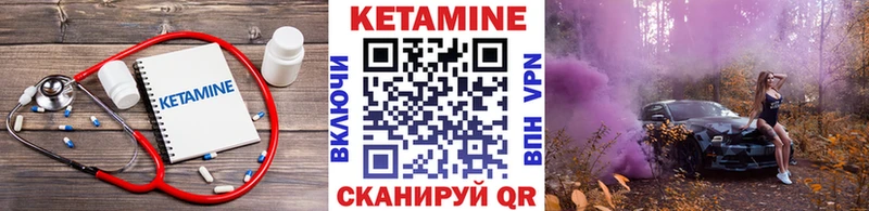 где купить наркотик Петухово Кетамин ketamine
