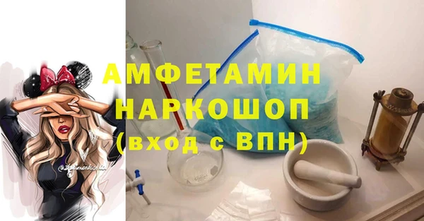 стафф Лабытнанги