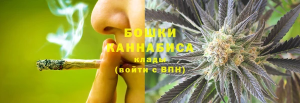 амфетамин Магадан