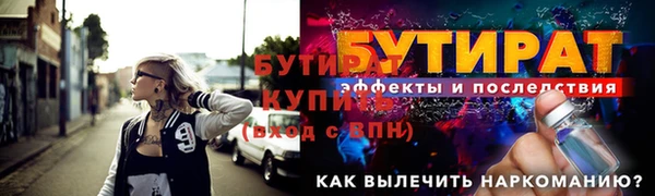бошки Куйбышев