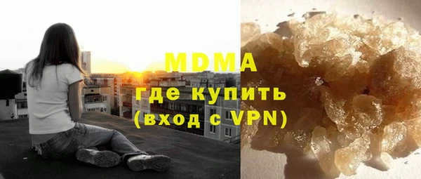 амфетамин Магадан