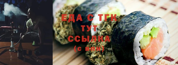 стафф Лабытнанги