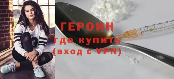 марки nbome Лагань