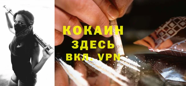 марки nbome Лагань
