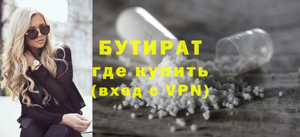 кокаин премиум Магас