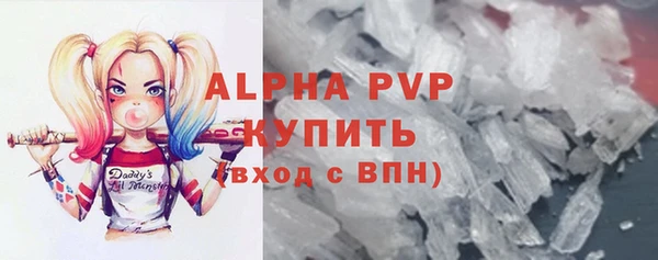 амфетамин Магадан