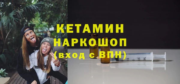 твердый Слюдянка