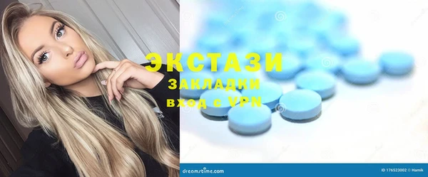 стафф Лабытнанги