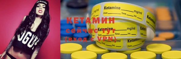 марки nbome Лагань