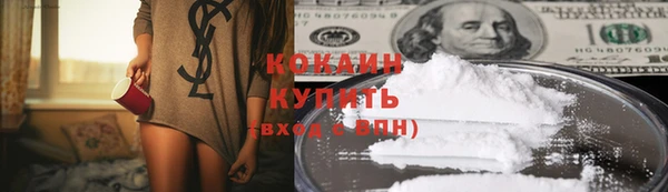 стафф Лабытнанги