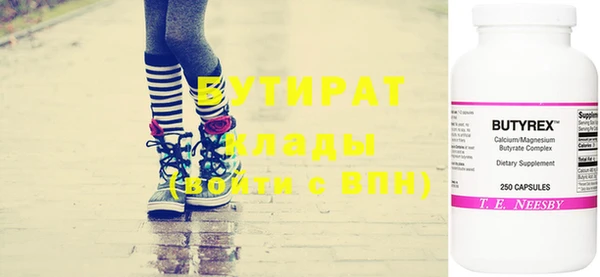 марихуана Кукмор