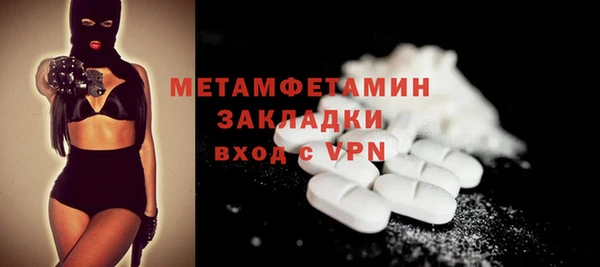стафф Лабытнанги