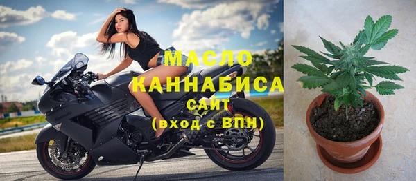 амфетамин Магадан