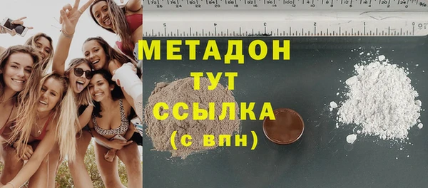 марки lsd Снежинск