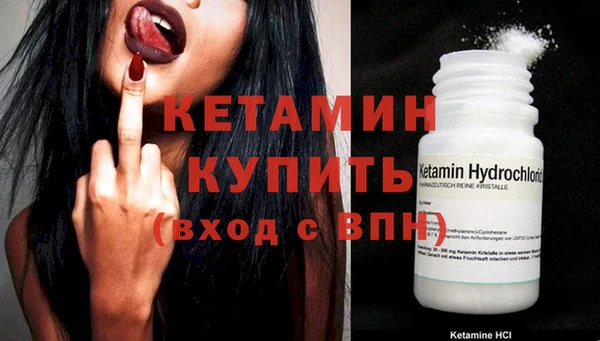 марки nbome Лагань