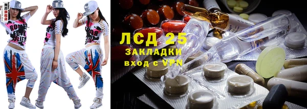 марки nbome Лагань