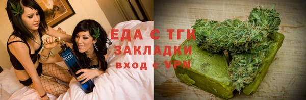 кокаин премиум Магас