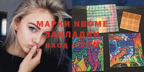 стафф Лабытнанги