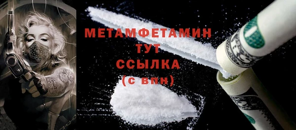 кокаин премиум Магас