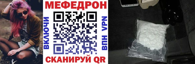 сайты даркнета наркотические препараты  Петухово  Меф VHQ  купить наркоту 