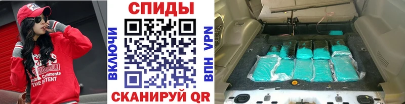 Первитин кристалл  Петухово 