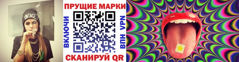 Марки 25I-NBOMe 1,8мг  площадка состав  Петухово 