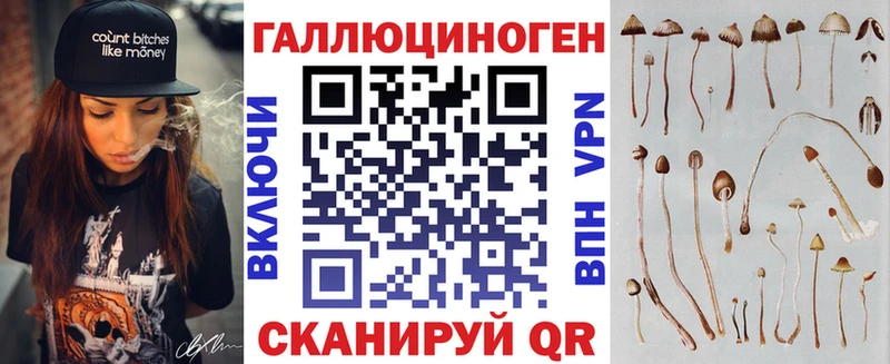 Псилоцибиновые грибы прущие грибы Петухово